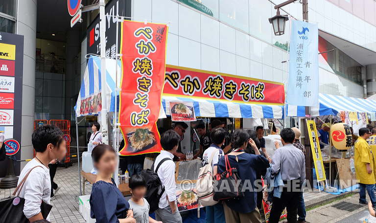 浦安百縁商店街