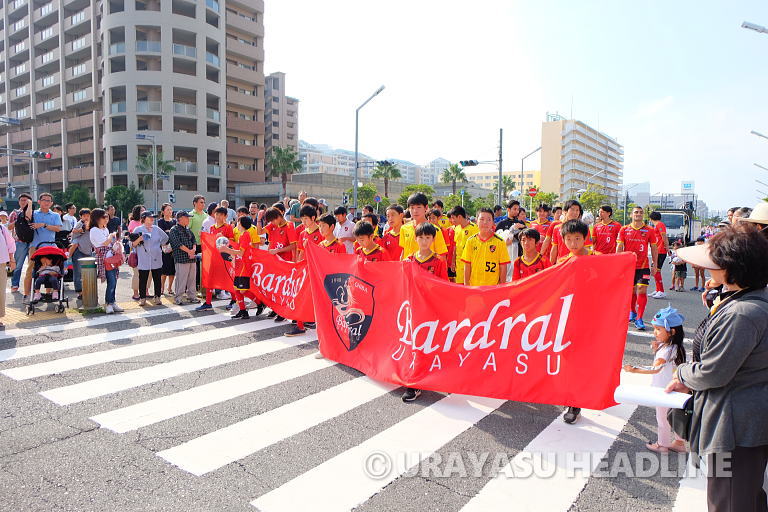 ウラヤスフェスティバル　パレード