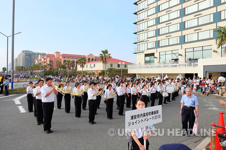ウラヤスフェスティバル　パレード