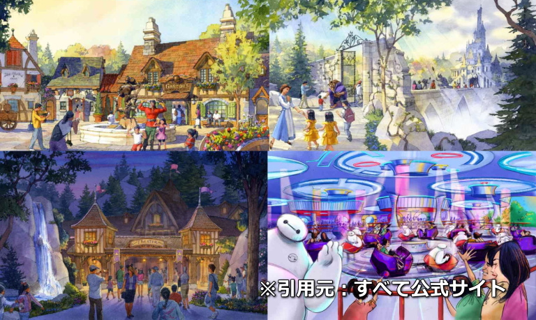 東京ディズランド拡張イメージ