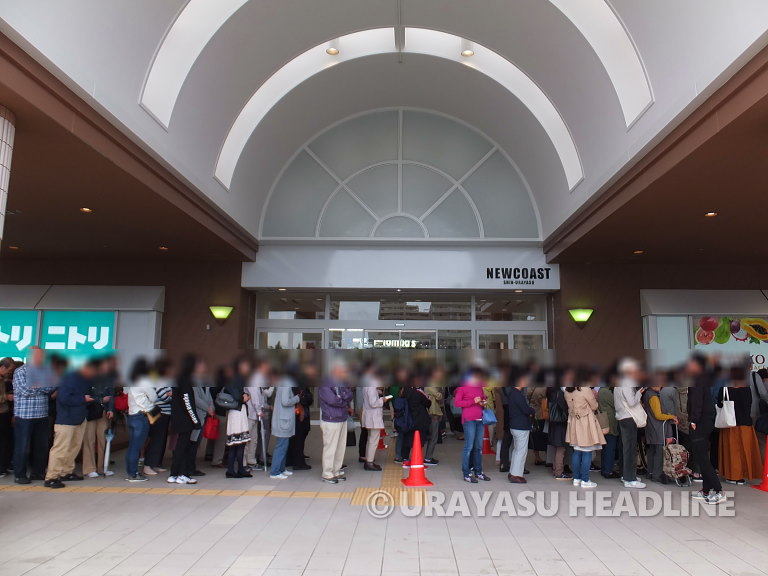 ニューコースト新浦安