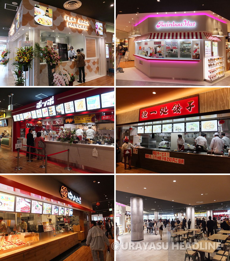 ニューコースト新浦安