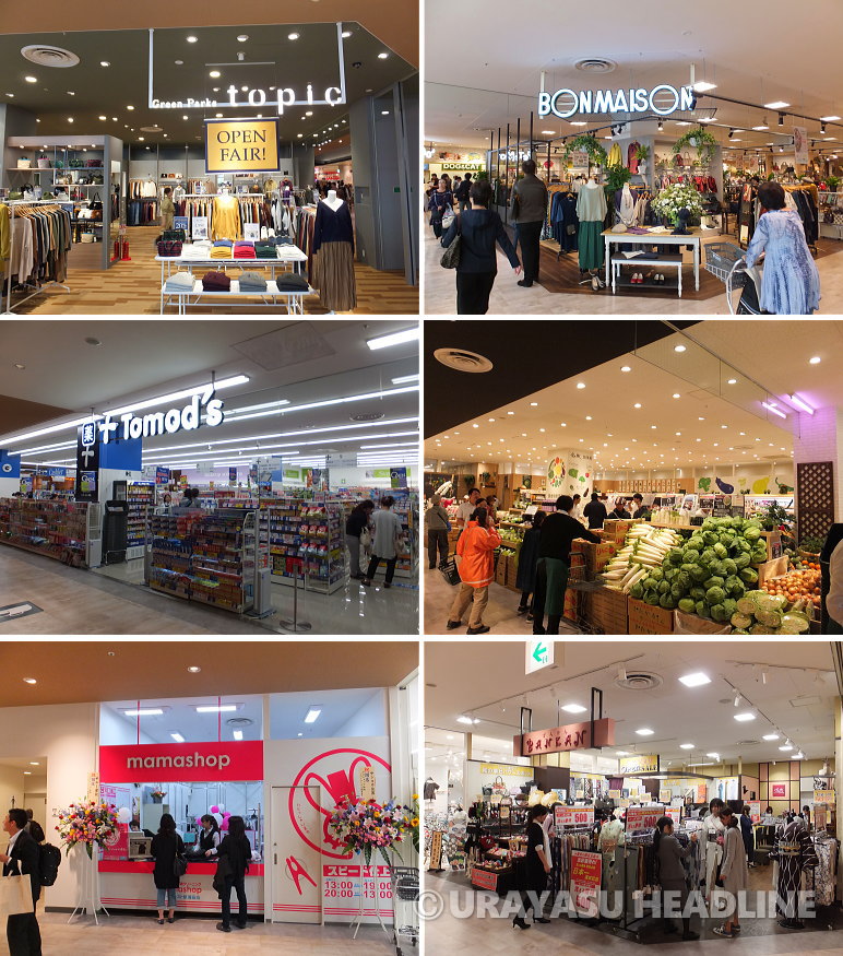 ニューコースト新浦安