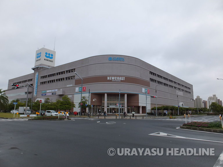 ニューコースト新浦安