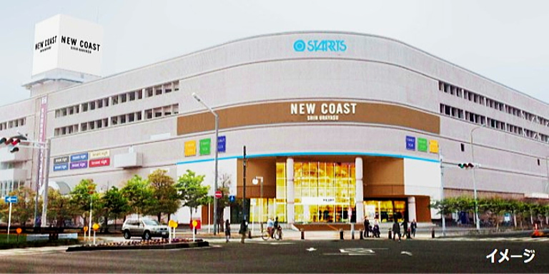 ニューコースト新浦安