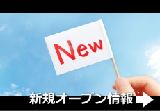 舞浜駅周辺情報