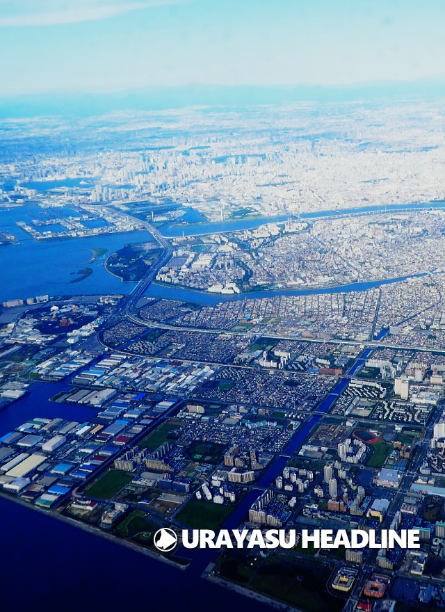 浦安ヘッドライン